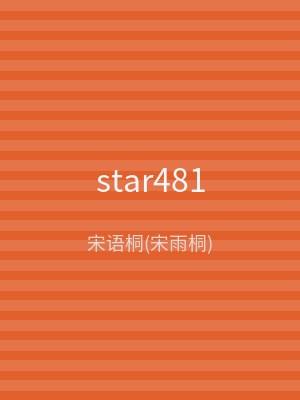 star481