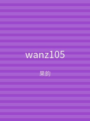 wanz105