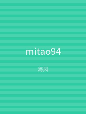mitao94