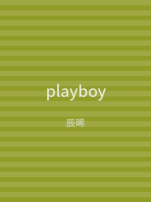 playboy