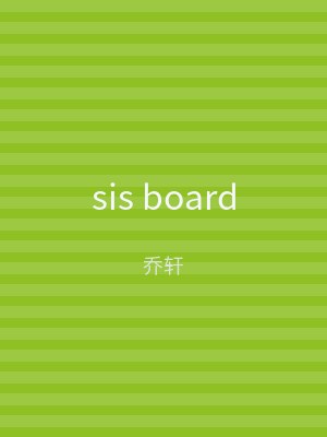 sis board