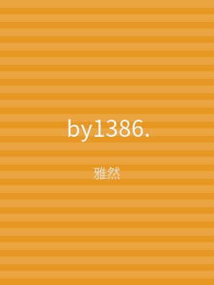 by1386.
